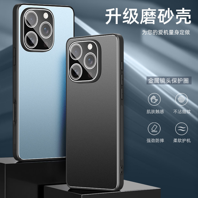 适用于苹果16手机壳iPhone 16Pro自带镜头膜保护套苹果16Promax全包软边个性防摔外壳金属后盖高级感男女新款