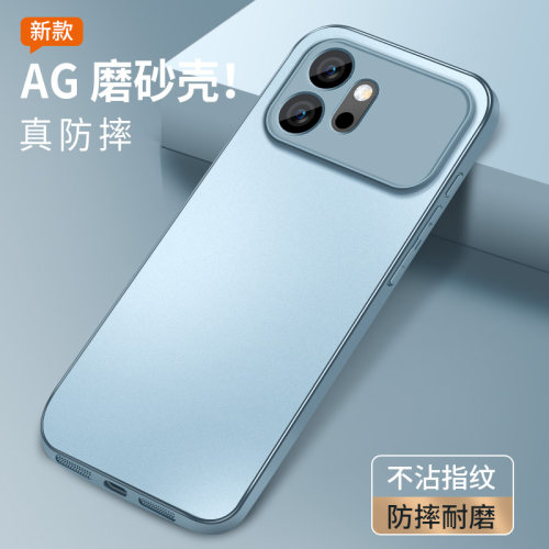 适用荣耀600超级版手机壳Honor哑光AG磨砂壳600Pro软胶全包边荣耀600元气版镜头防摔肤感保护套高级感新款薄
