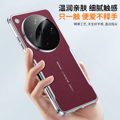 适用于OPPO FindX8手机壳Find X8Pro刀锋素皮保护套Ultra带镜头膜Find X8S电镀软边x8s+全包防摔新款皮纹外壳