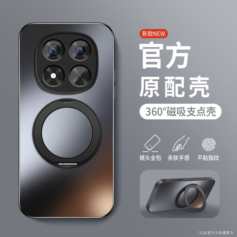 适用小米红米note15手机壳软边防摔Redmi肤感磨砂保护套Note15Pro旋转支架pro+磁吸圈外壳note15R全包边新款