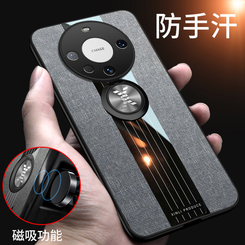 适用华为Mate60Pro手机壳ALN-AL80撞色布纹保护套男Mate60软胶防摔ALN-AL00镜头全包边个性女款磁吸指环外壳高性价比高么？