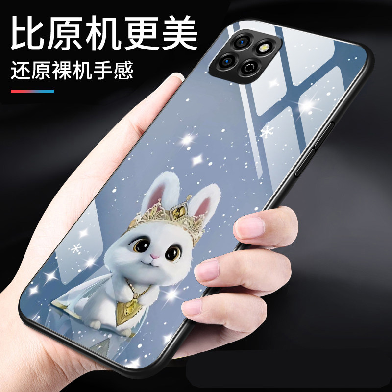 适用华为荣耀畅玩20A手机壳防摔KOZ-AL00CM卡通兔子玻璃壳畅玩20兔年保护套可爱女全包软边情侣外壳个性新款高性价比高么？