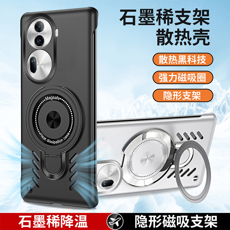 适用opporeno11手机壳防摔Reno11Pro开孔散热保护套OPPO无边框硬壳Reno11裸机手感Pro一体支架磁吸圈男女新款