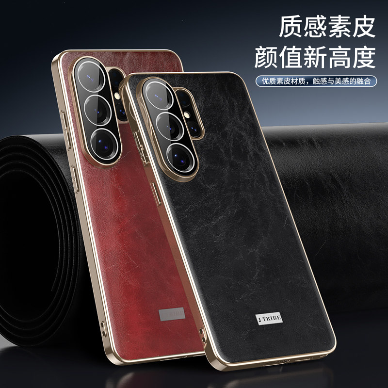 适用三星S26Ultra手机壳带镜头膜Galaxy S25Ultra电镀软边素皮保护套S24Ultra全包防摔高级感男女新款防指纹