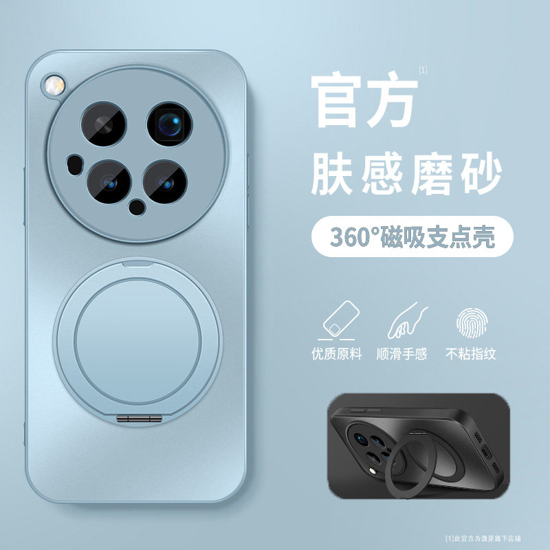 适用vivox500手机壳防摔X500Pro金属漆肤感磨砂壳vivo软胶全包边X500ProMax磁吸圈旋转支架保护套高级感新款