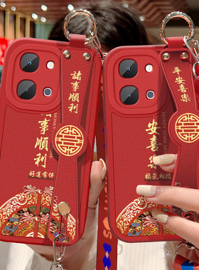 适用于vivoy500i手机壳防摔Y500i硅胶软边vivo可斜挎腕带Y500i镜头全包边保护套女中国风背带挂绳红色新款