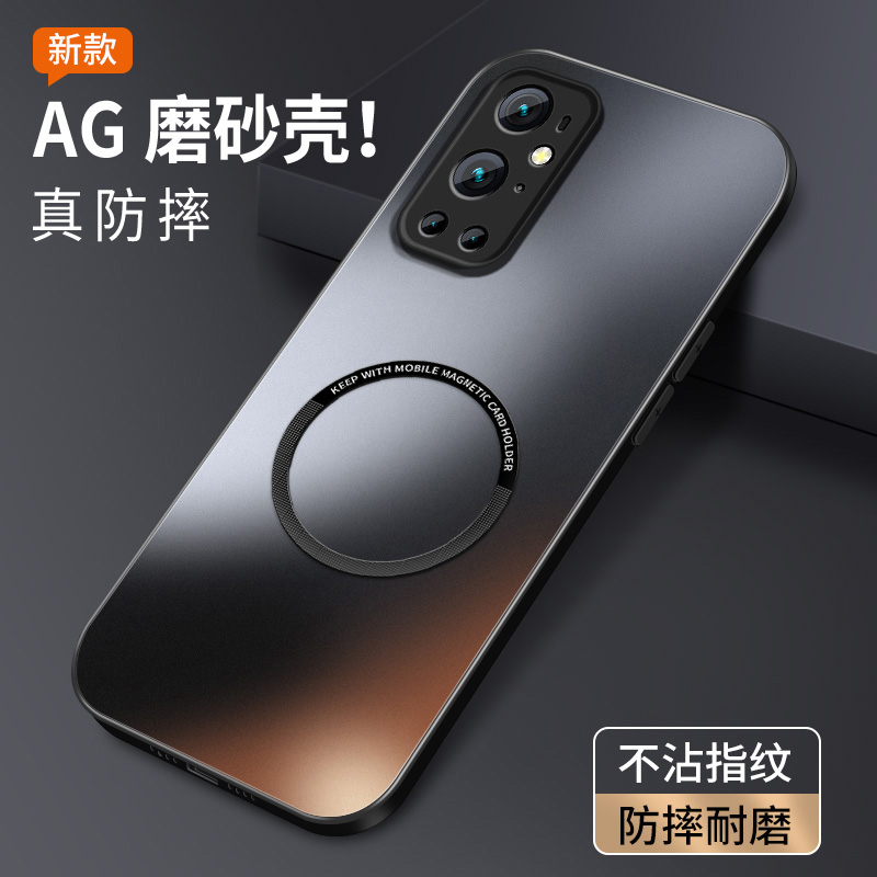 适用一加9手机壳防摔OnePlus 9Pro硅胶软边保护套1+9R新款磁吸圈一加9RT肤感磨砂外壳镜头全包边高级感男女款