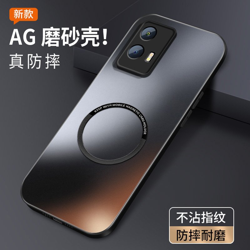适用iQOOU5手机壳防摔iQOO U5X硅胶软边U5e保护套icoo U3新款磁吸圈U3x肤感磨砂外壳U1全包边U1X高级感男女款