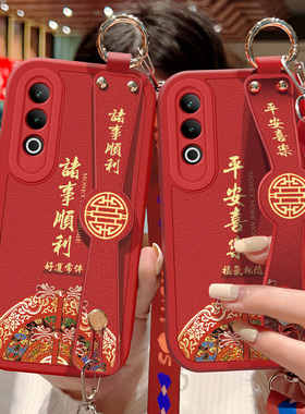 适用oppok12plus手机壳防摔K12Plus硅胶软边OPPO可斜挎腕带K12Plus镜头全包保护套女中国风背带挂绳红色新款