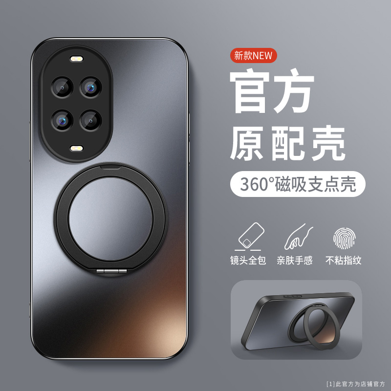 适用于华为nova14活力版手机壳软边防摔TYR-AL00肤感磨砂保护套旋转支架磁吸圈外壳镜头全包边新款防指纹超薄