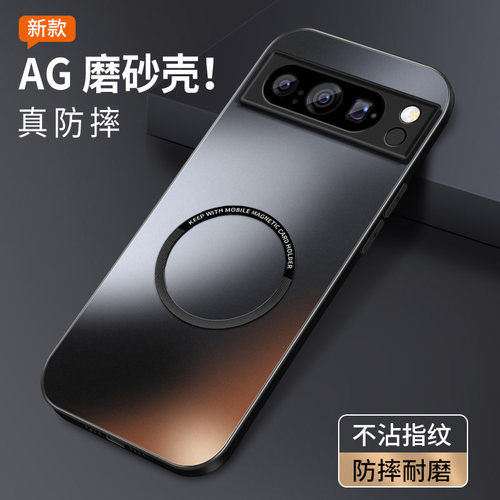适用谷歌Pixel 8手机壳防摔Pixel 8Pro硅胶软边保护套Pixel 8A新款磁吸圈肤感磨砂外壳镜头全包边高级男女款