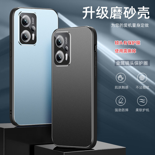 小米红米note12Turbo手机壳Redmi自带镜头膜保护套Note12 Turbo软胶全包防摔外壳5G微磨砂金属后盖男女新款薄