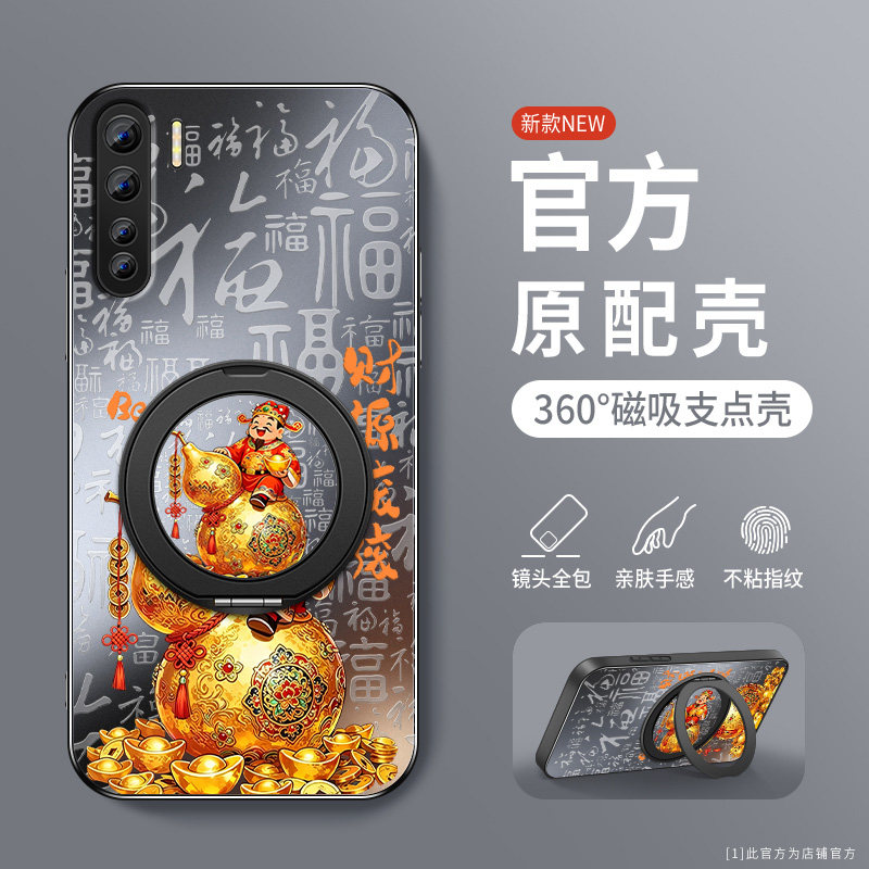适用于OPPO A97 5G手机壳防摔A96彩绘卡通财神A95软胶全包边a93磁吸圈A93S旋转支架a92s保护套A91肤感防指纹