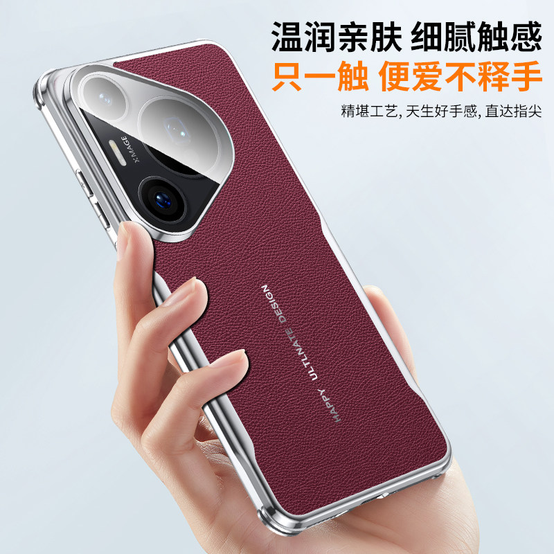 适用华为Pura80手机壳Pura80Pro刀锋素皮保护套P80Pro+带镜头膜80Ultra电镀软边全包防摔新款皮纹外壳高级感
