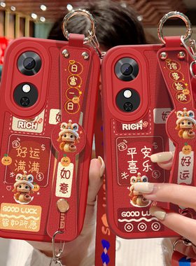适用华为荣耀畅玩60手机壳防摔NIC-AN00红色小羊皮保护套畅玩60M喜庆祝福文字斜挎腕带背带挂绳蛇年好运新款