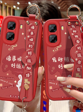 适用于oppoa6c手机壳防摔A6C祝福文字硅胶软壳OPPO A6c可斜挎腕带A6c卡通小羊皮保护套女背带挂绳新年款
