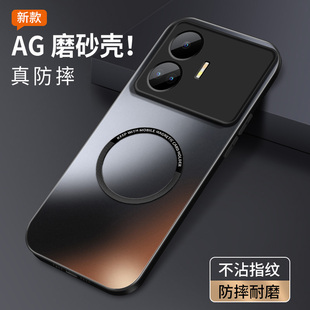 适用realme真我GTNeo5手机壳防摔真我GTNeo5SE硅胶软边保护套新款 磁吸圈肤感磨砂外壳镜头全包边高级感男女款