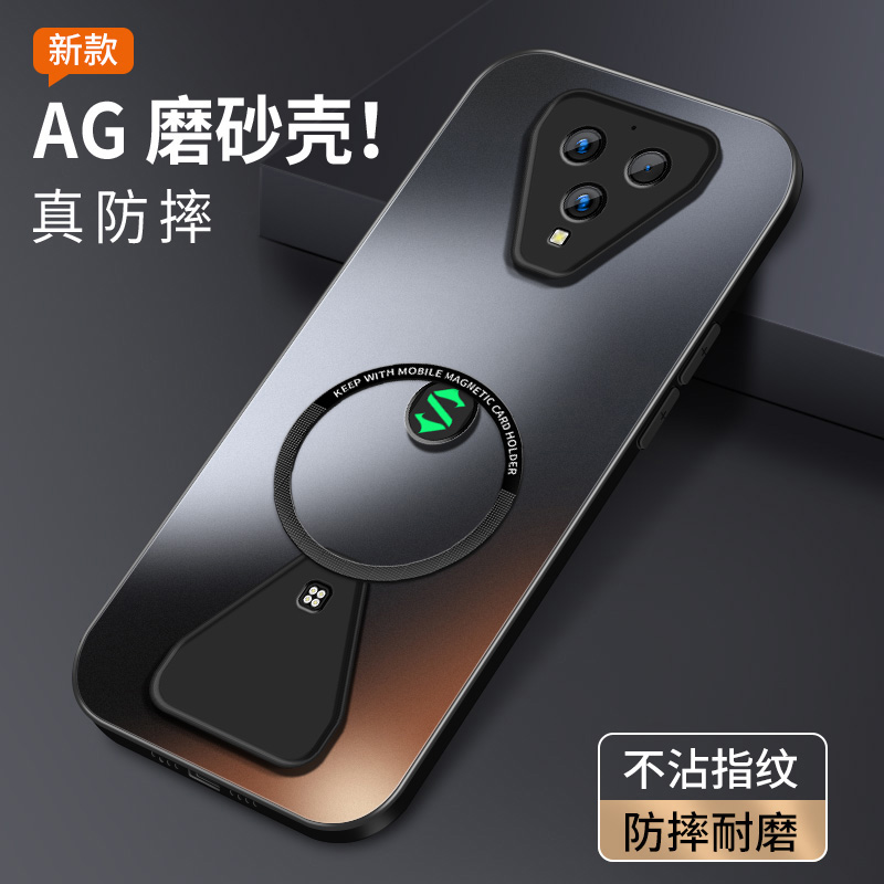 适用黑鲨3手机壳防摔黑鲨3Pro硅胶软边保护套黑鲨游戏手机3S新款磁吸圈肤感磨砂外壳镜头全包边高级感男女款