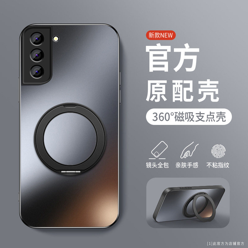 适用三星S21手机壳软边防摔Galaxy S21+肤感磨砂保护套S21Ultra旋转支架磁吸圈外壳S21FE镜头全包边新款超薄
