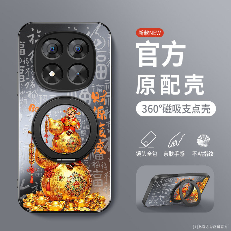 适用红米note15手机壳防摔Redmi Note15Pro彩绘卡通财神Pro+软胶全包边Note15R旋转支架保护套肤感磨砂防指纹