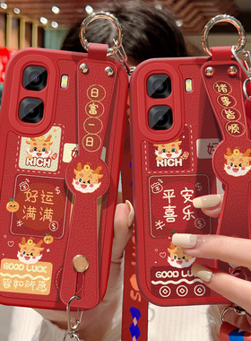 适用于oppoa6c手机壳A6c 5G喜庆红色保护套OPPO A6C祝福文字A6c可斜挎腕带壳女硅胶防摔背带挂绳好运新年款