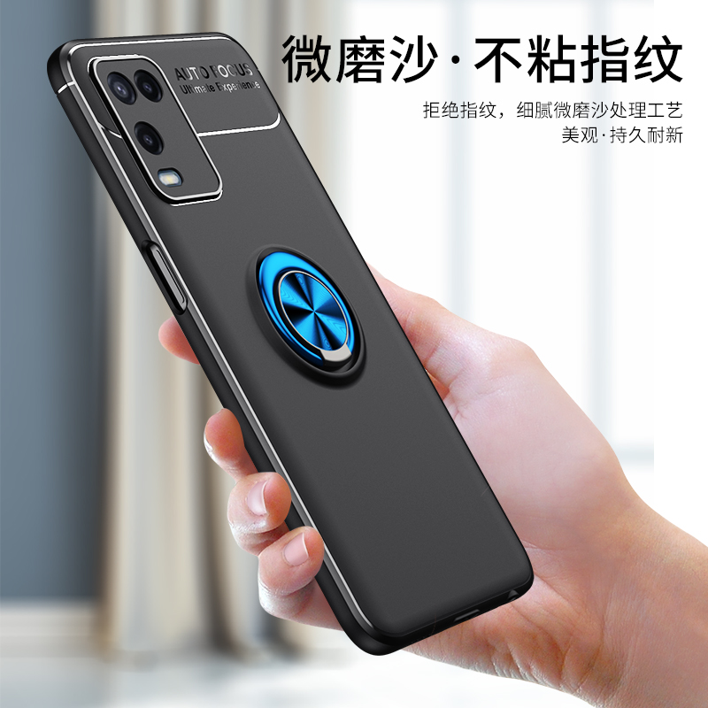 oppoa54手机壳a54隐形磁吸片一体金属指环支架oppo硅胶保护套a54全