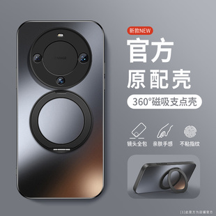 适用华为mate70手机壳软边防摔mate70Pro肤感磨砂保护套mate60旋转支架磁吸圈外壳Pro+镜头全包边新款防指纹