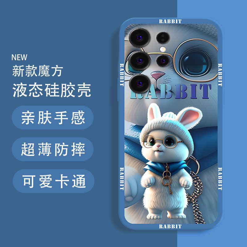 适用三星S24手机壳防摔Galaxy S24+眼镜兔子盖乐世S24Ultra液态硅胶软壳卡通保护套镜头全包个性男可爱女新款