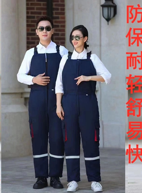 大棉裤冷库冰库专用很厚棉背带裤