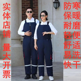 防寒裤 冬季 男工装 劳保工作服耐磨脏保暖棉背带裤 加厚冷库连体棉裤