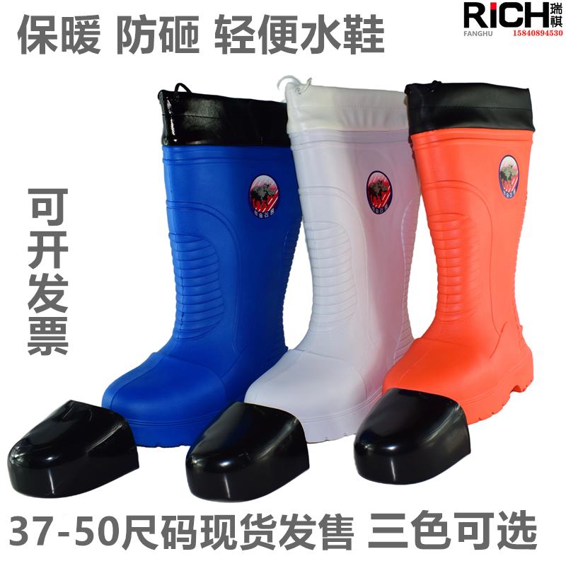 冬季厚底棉水鞋男女食品厂保暖防水防砸棉靴冷库渔业船舶水产洗车,居家日用,雨鞋/雨靴,淘宝优惠券,粉丝福利购,淘宝优惠卷