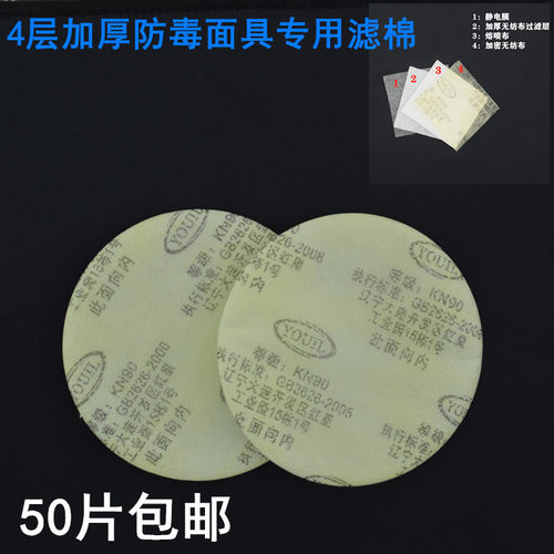 有一防毒面具专用过滤黄色圆形