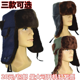 东北棉帽子绿帽子冬天防寒保暖室外施工防风冷库用棉大耳帽男包邮