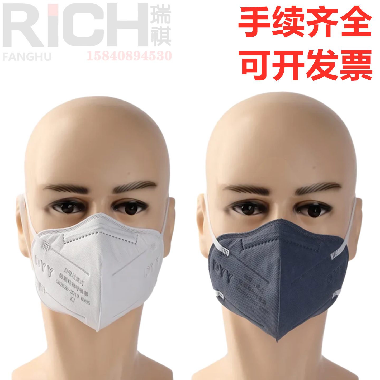 正品DYY一次性口罩5层加厚船厂电焊工专用口罩防粉尘油烟工厂打磨,居家日用,口罩,淘宝优惠券,粉丝福利购,淘宝优惠卷