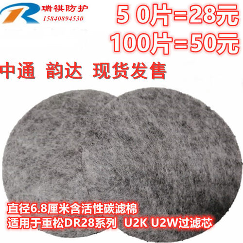 活性炭纤维过滤棉重松专用
