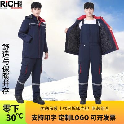 活里子上衣加厚冬季棉服套装包邮