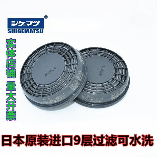 可水洗面具硅胶重松包邮