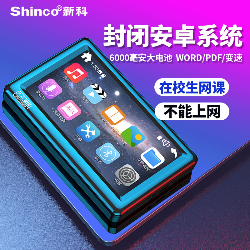 视频全解码720P高清屏电子书PDF