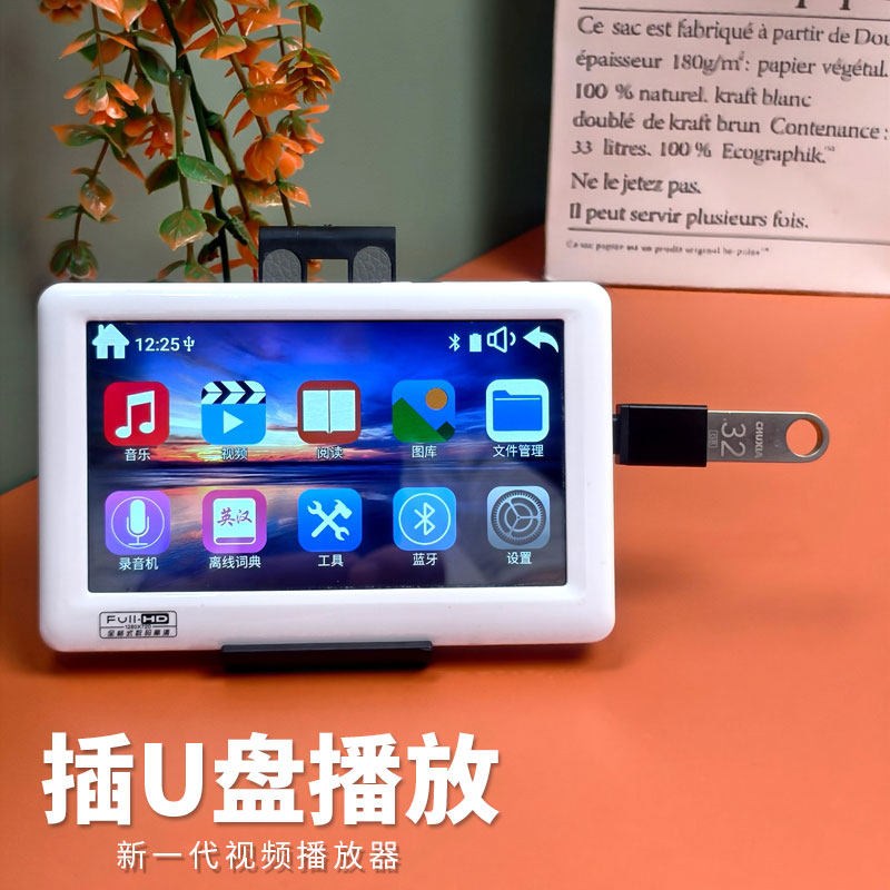 新科5英寸安卓蓝牙mp5智能播放器mp4触摸屏可插U盘随身听老年mp6