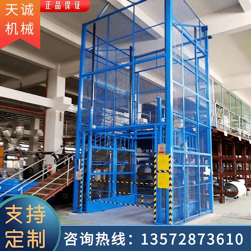 货梯升降机多少钱一台（货梯升降机多少钱）
