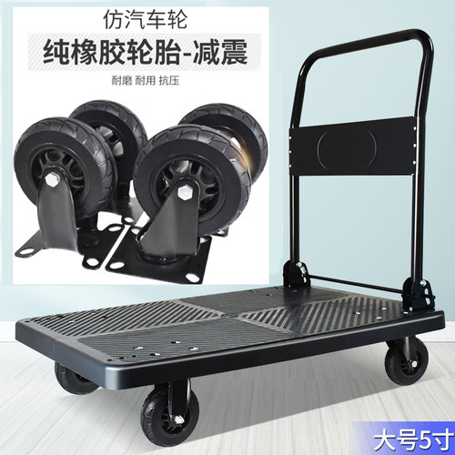 手推车塑料钢平板车可折叠