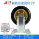 4 -INCH New Iron Core Fixed Roller