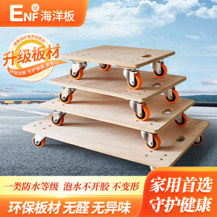 防水木板乌龟车平板小推车四轮周转拉货车静音万向轮搬运拖车家用