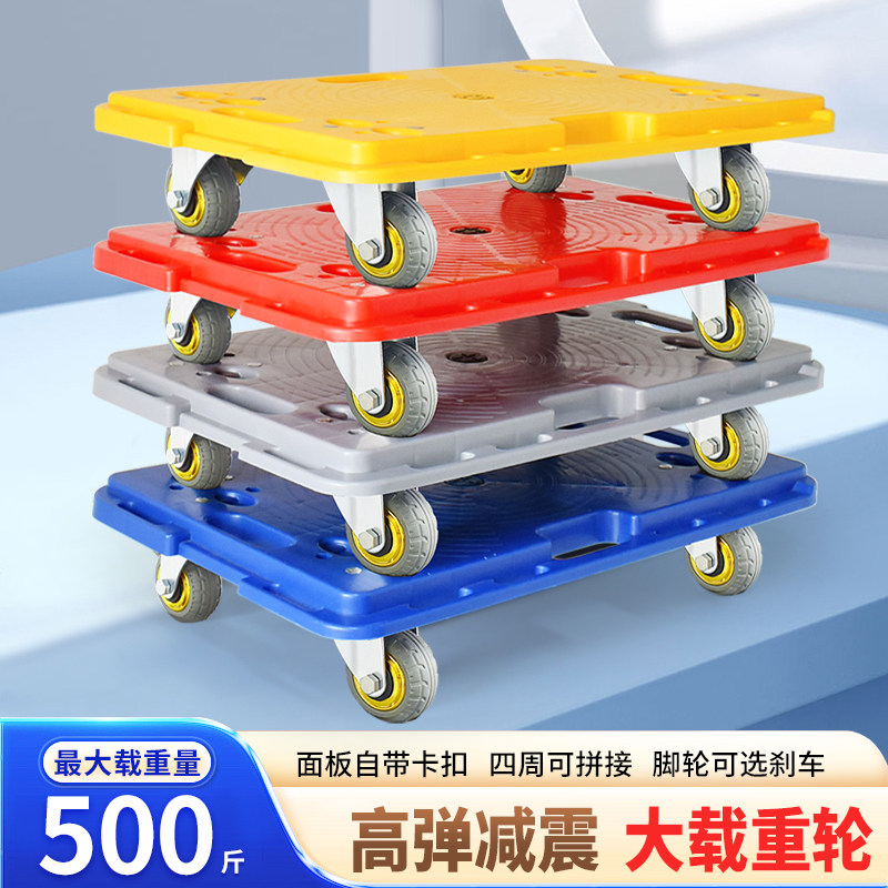 重型乌龟车平板车周转箱车刹万向轮花盆车带轮花盆托盘盆景底座,收纳整理,便携购物车,淘宝优惠券,粉丝福利购,淘宝优惠卷