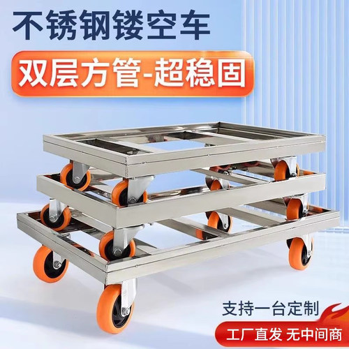 不锈钢轻音乌龟车周转箱车拉杆平板手推车可折叠物流推料框车定做