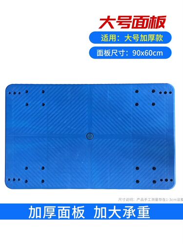 手推车把手面板轴承脚轮弹簧