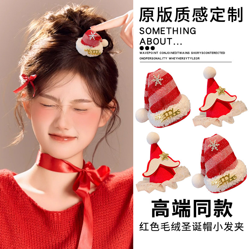圣诞节小红帽发夹女2025新款节日氛围感刘海侧边夹子秋冬发卡发饰