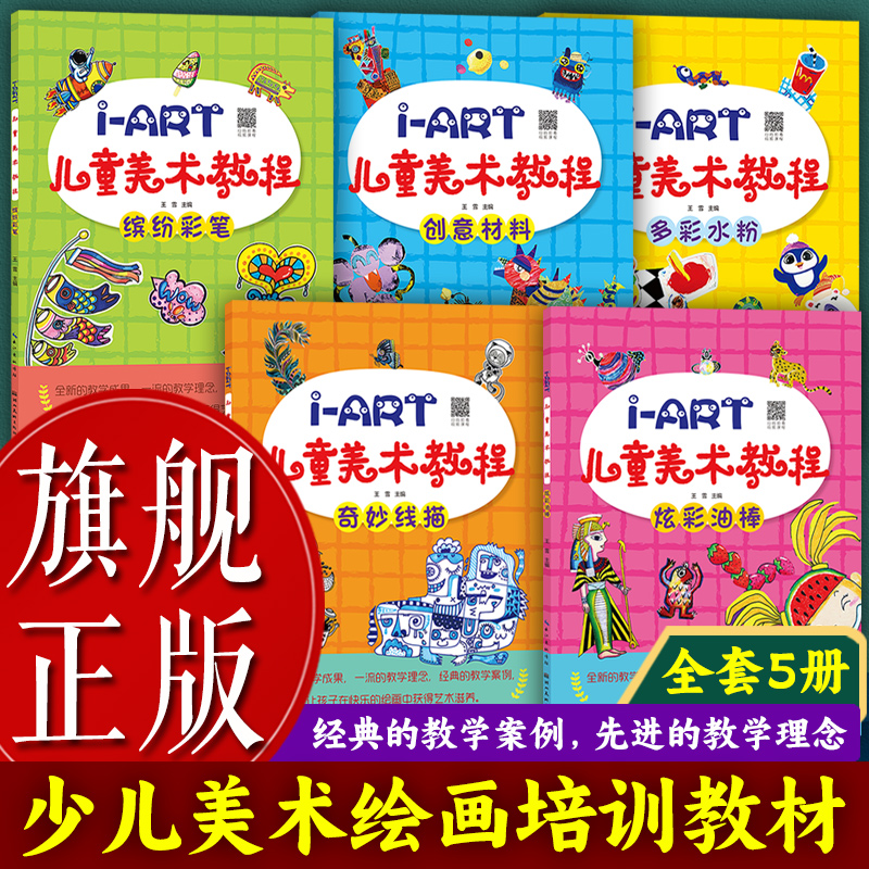 出版社自营旗舰店