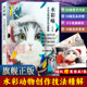 成人儿童水彩画培训教学教程画画教学参考图书籍 初学者入门零基础水彩画临摹绘画册 微瑕 水彩味：水彩动物创作技法精解