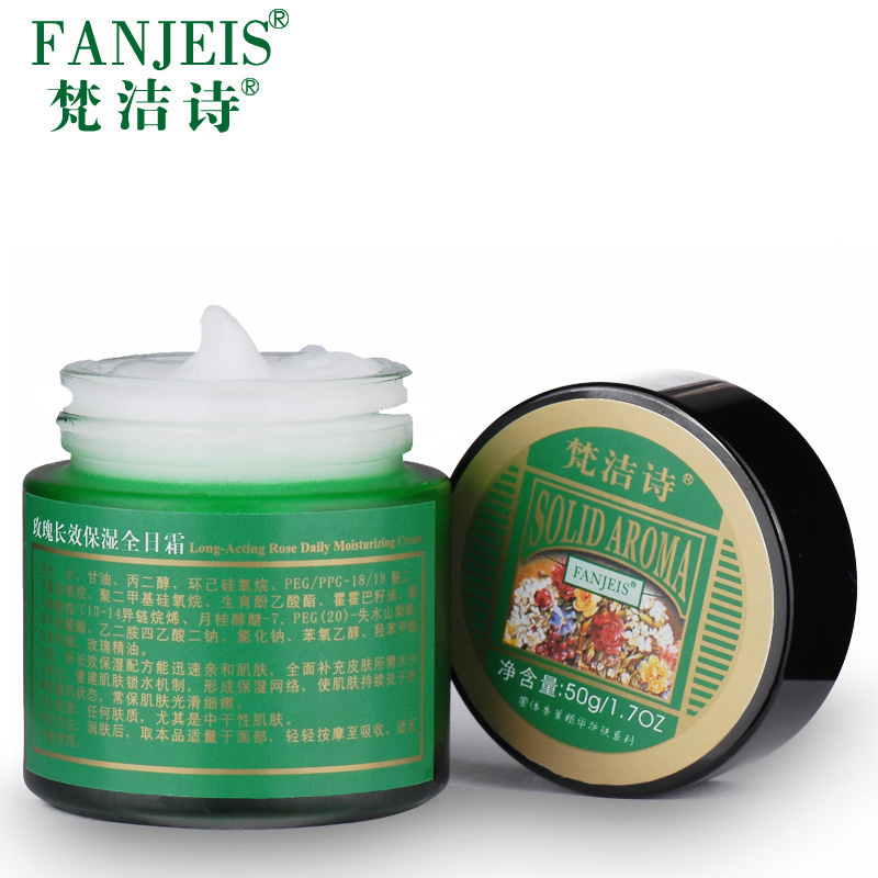 正品 梵洁诗玫瑰长效保湿全日霜50g 补水滋润护肤品亮白秒杀特价